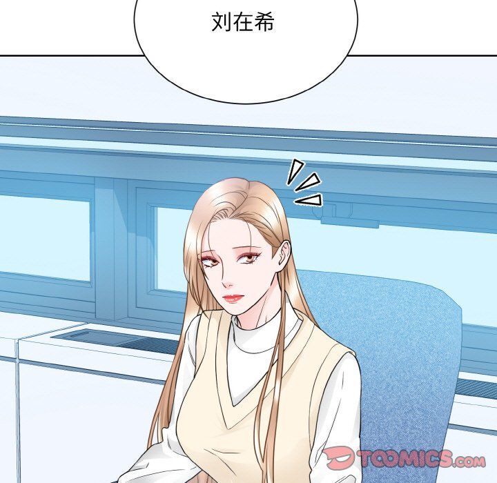 《眷恋》漫画 第46話