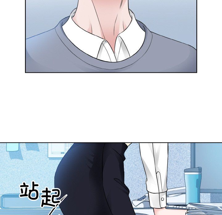 《眷恋》漫画 第46話