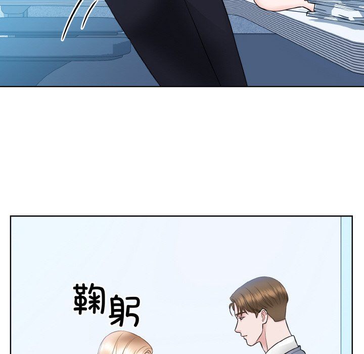 《眷恋》漫画 第46話