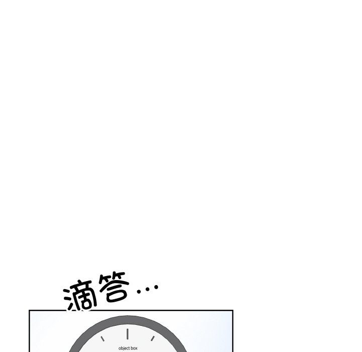 《眷恋》漫画 第46話
