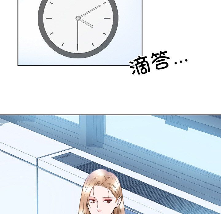 《眷恋》漫画 第46話