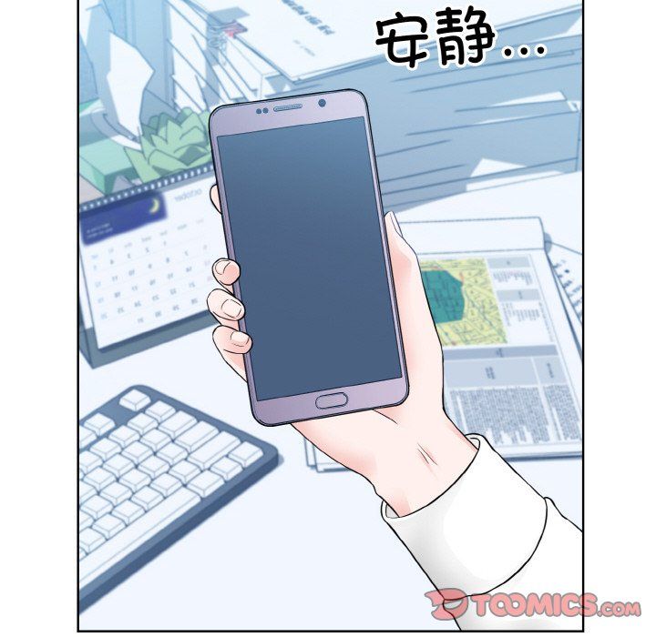 《眷恋》漫画 第46話