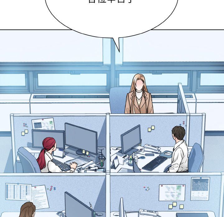 《眷恋》漫画 第46話