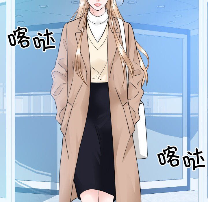 《眷恋》漫画 第46話