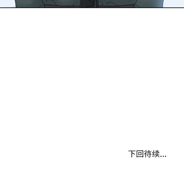 《眷恋》漫画 第46話