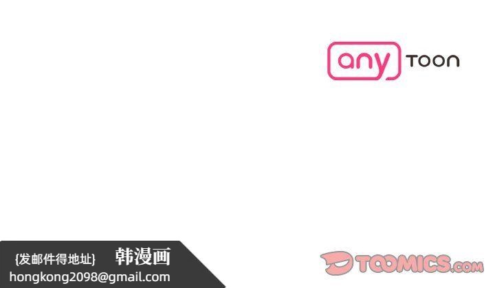 《眷恋》漫画 第46話