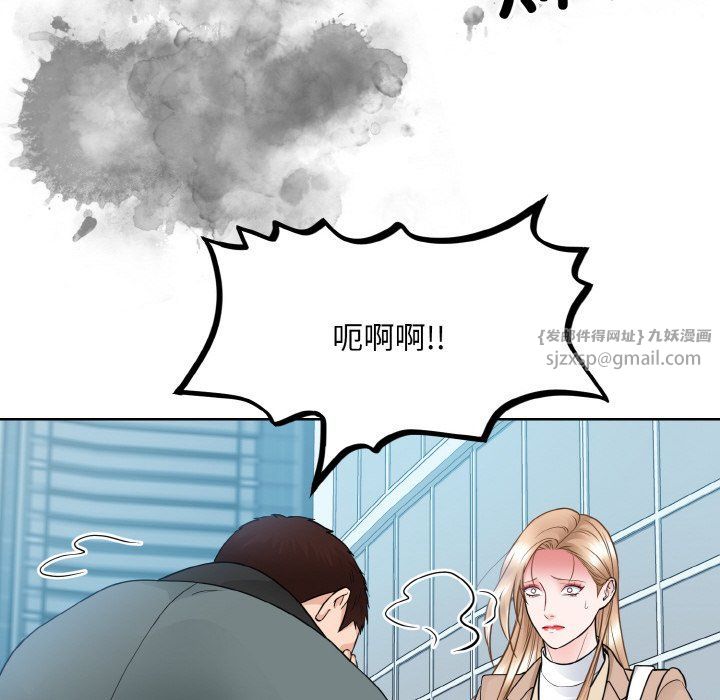 《眷恋》漫画 第47話