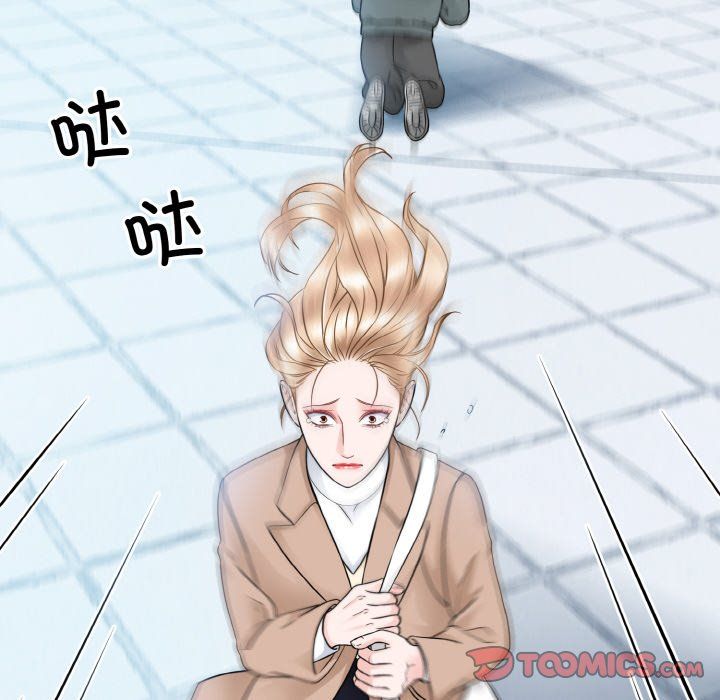 《眷恋》漫画 第47話