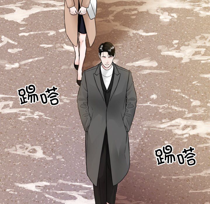 《眷恋》漫画 第47話