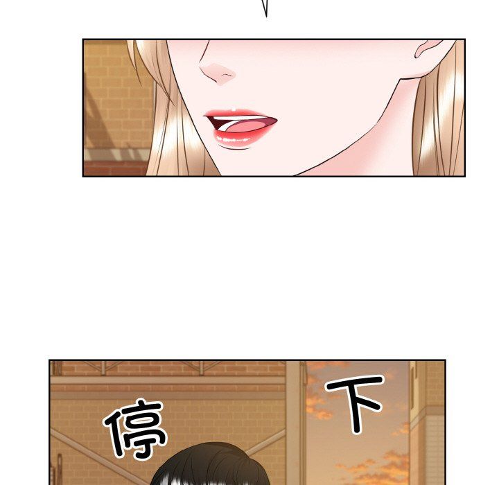 《眷恋》漫画 第47話
