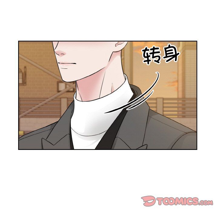 《眷恋》漫画 第47話