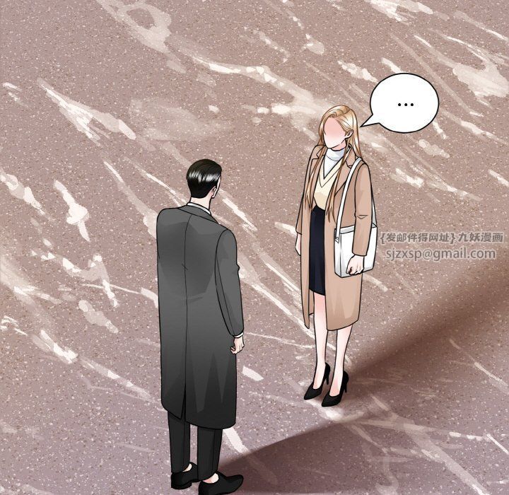 《眷恋》漫画 第47話