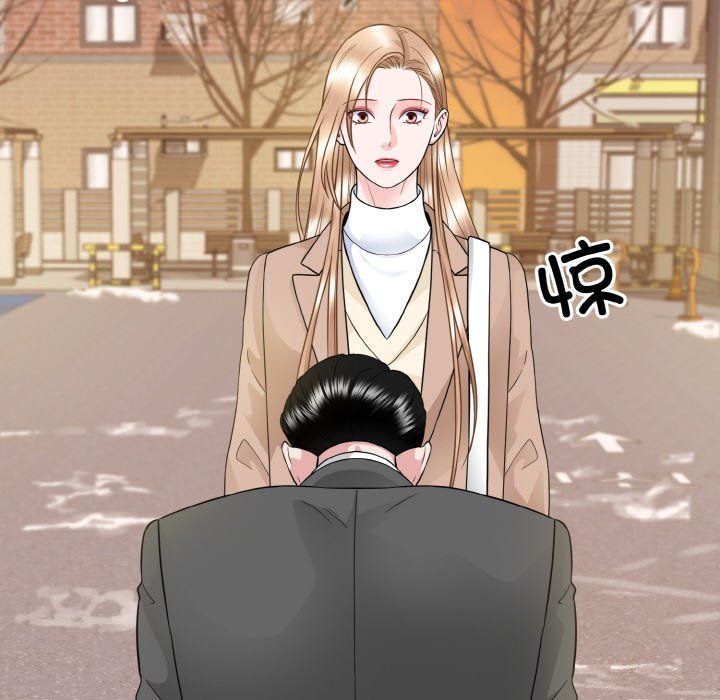 《眷恋》漫画 第47話
