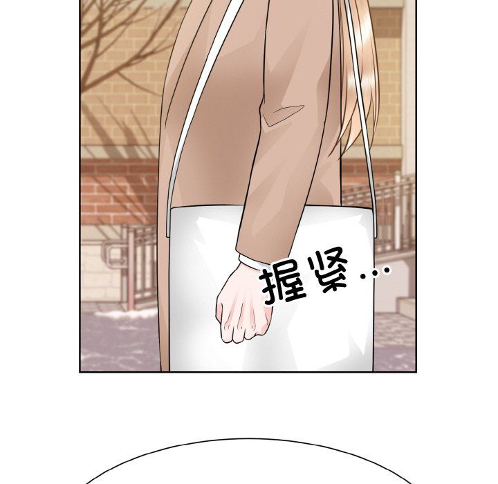 《眷恋》漫画 第47話