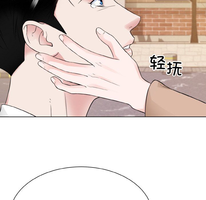 《眷恋》漫画 第47話