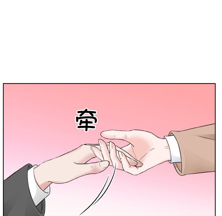 《眷恋》漫画 第47話