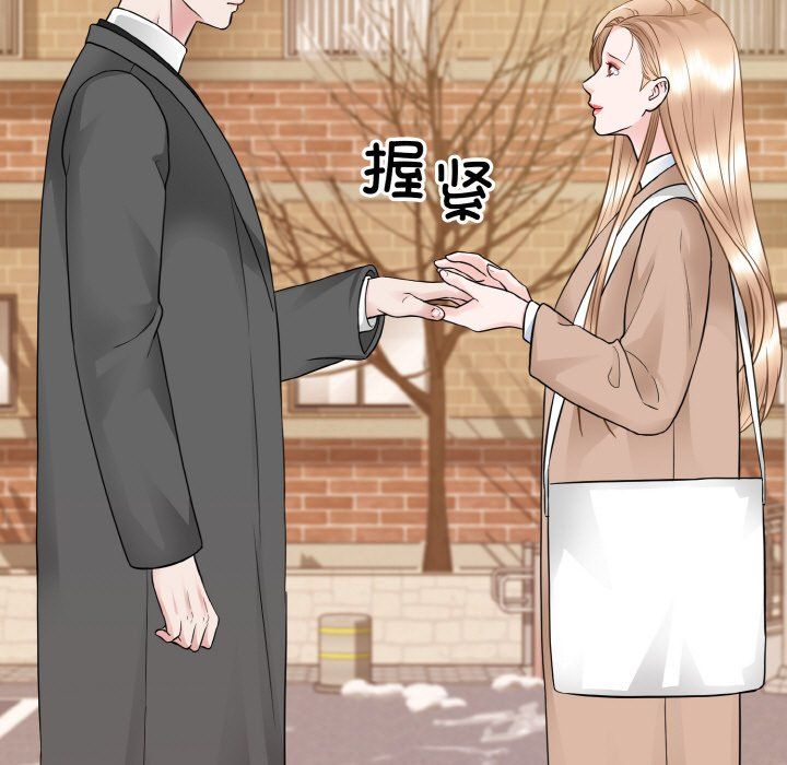 《眷恋》漫画 第47話