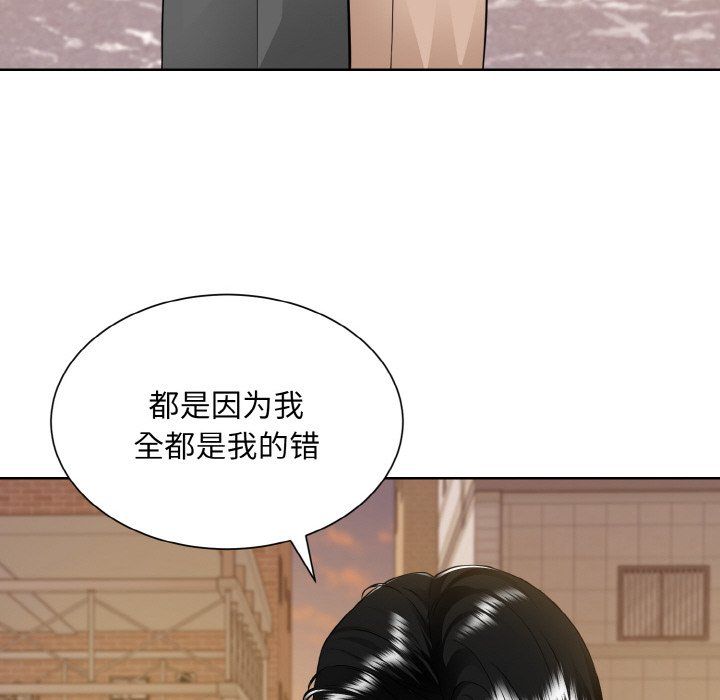 《眷恋》漫画 第47話