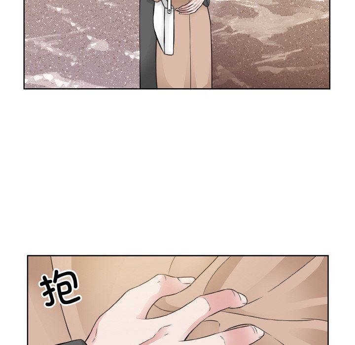 《眷恋》漫画 第47話