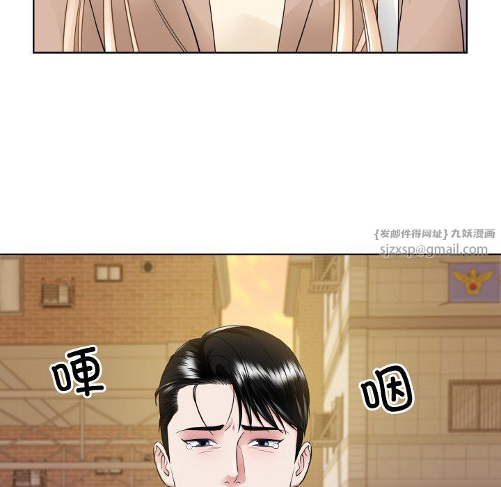 《眷恋》漫画 第47話