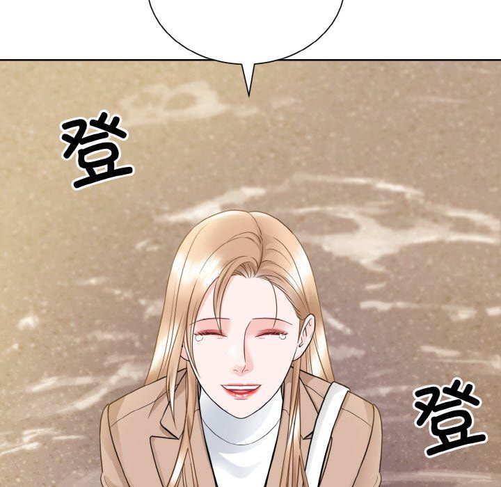 《眷恋》漫画 第47話