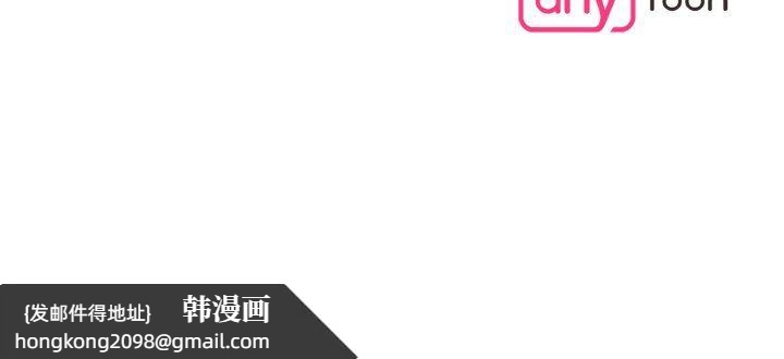 《眷恋》漫画 第47話