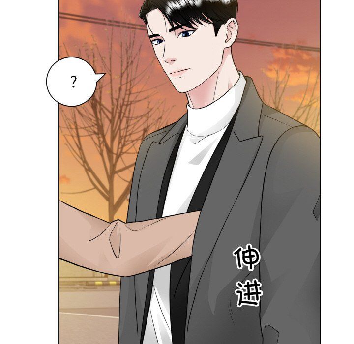 《眷恋》漫画 第48話