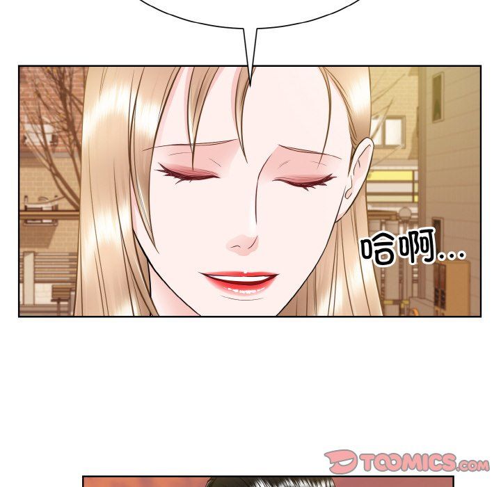 《眷恋》漫画 第48話