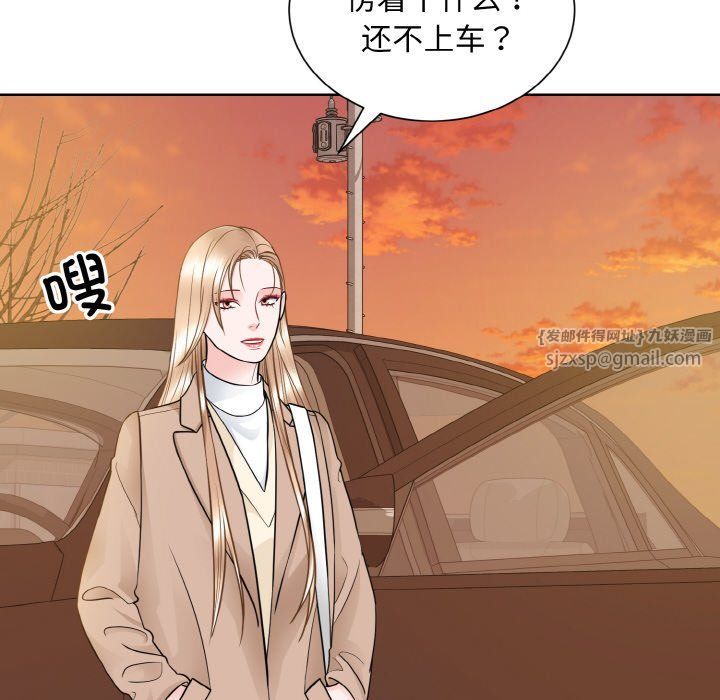 《眷恋》漫画 第48話