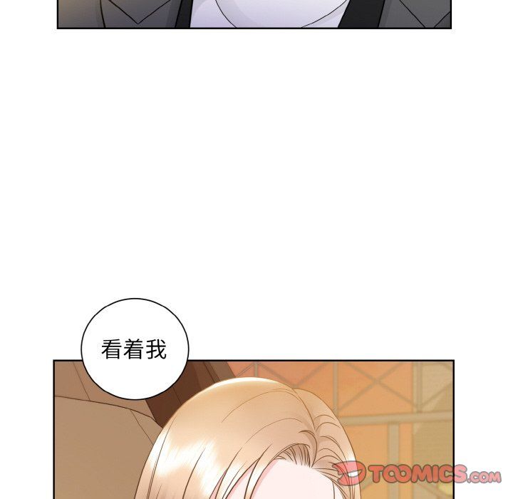 《眷恋》漫画 第48話