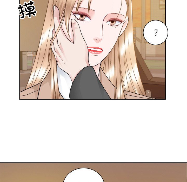 《眷恋》漫画 第48話