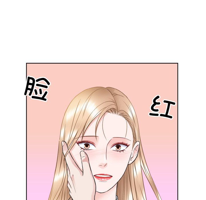 《眷恋》漫画 第48話