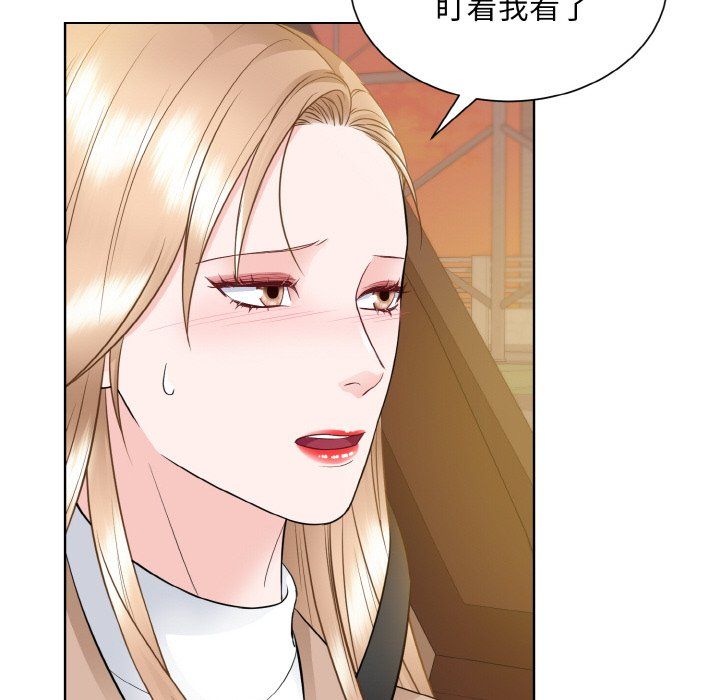 《眷恋》漫画 第48話
