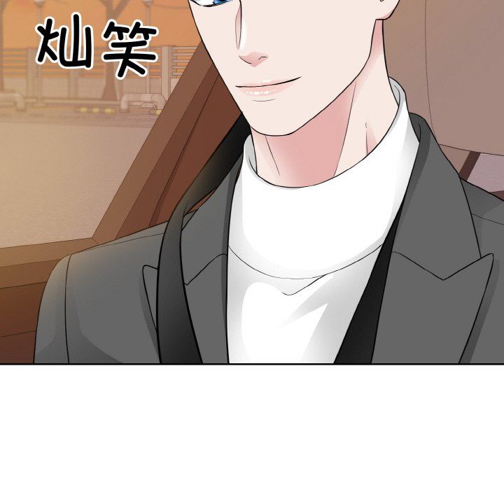 《眷恋》漫画 第48話