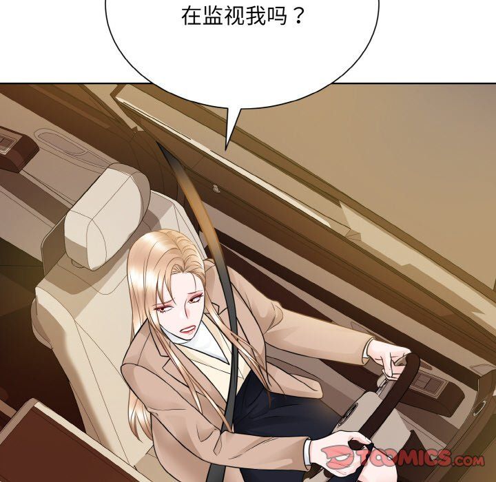 《眷恋》漫画 第48話