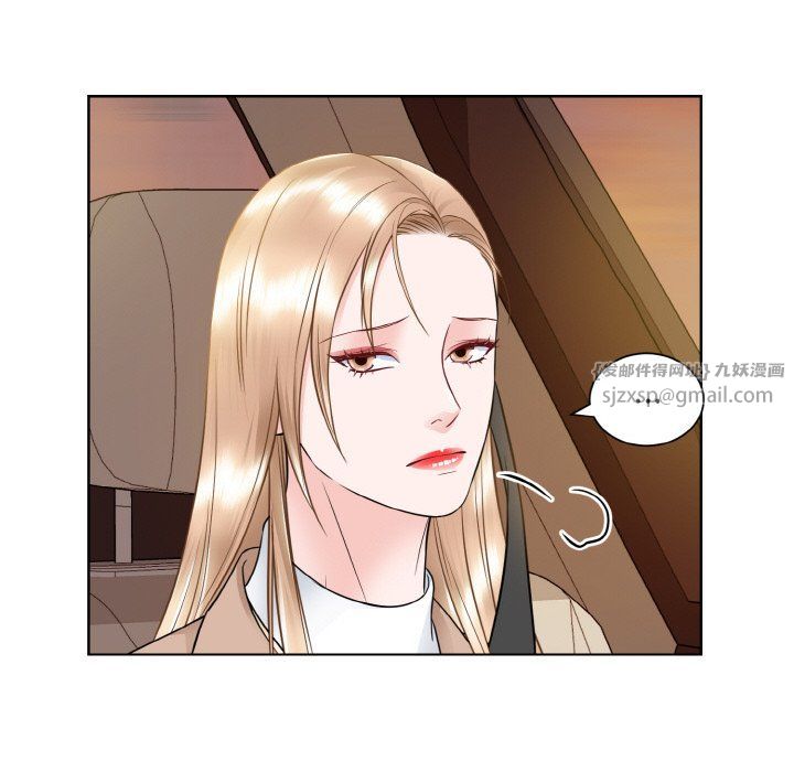 《眷恋》漫画 第48話