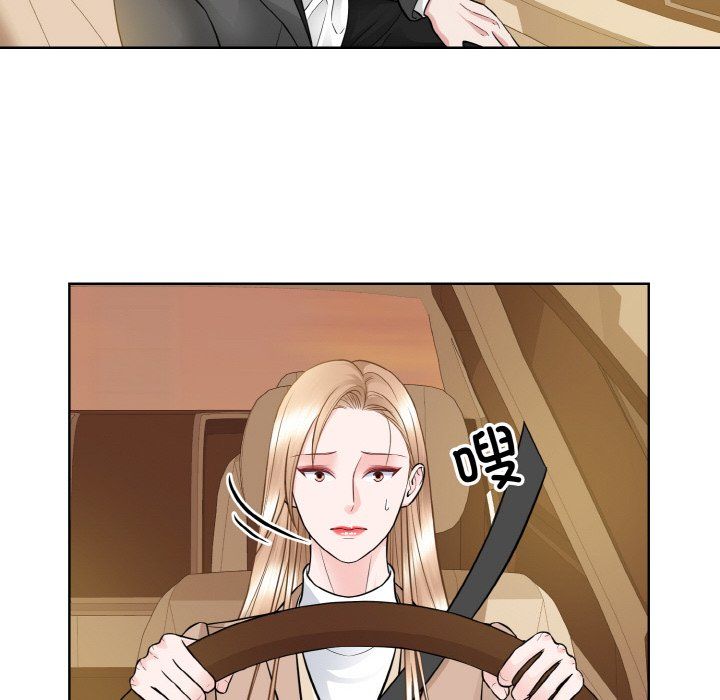 《眷恋》漫画 第48話
