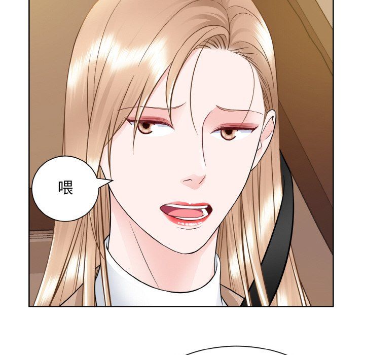 《眷恋》漫画 第48話