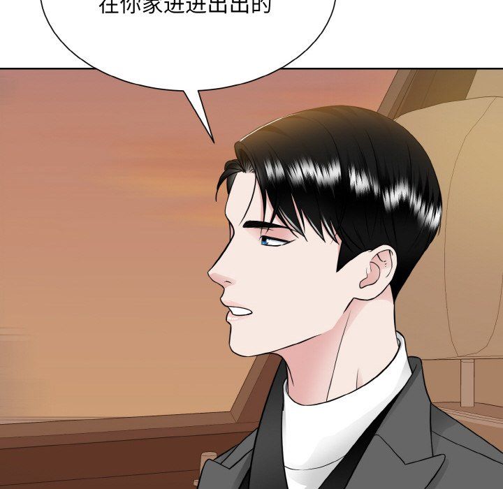 《眷恋》漫画 第48話