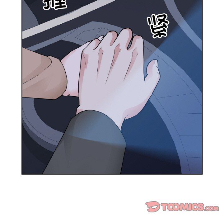 《眷恋》漫画 第48話