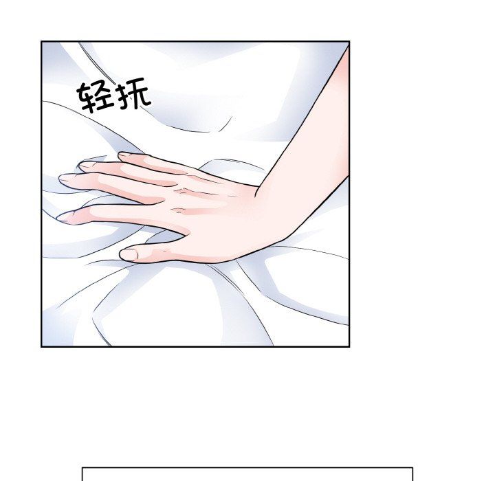 《眷恋》漫画 第49話