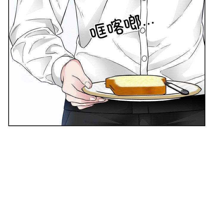 《眷恋》漫画 第49話