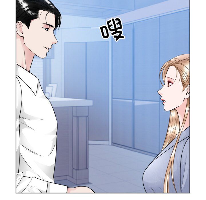 《眷恋》漫画 第49話