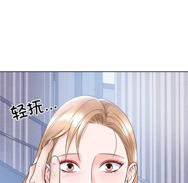 《眷恋》漫画 第49話