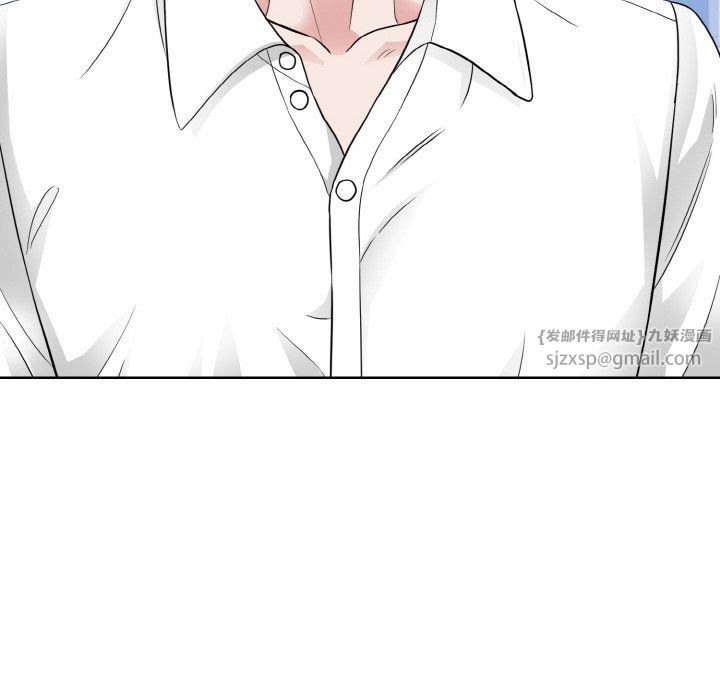 《眷恋》漫画 第49話