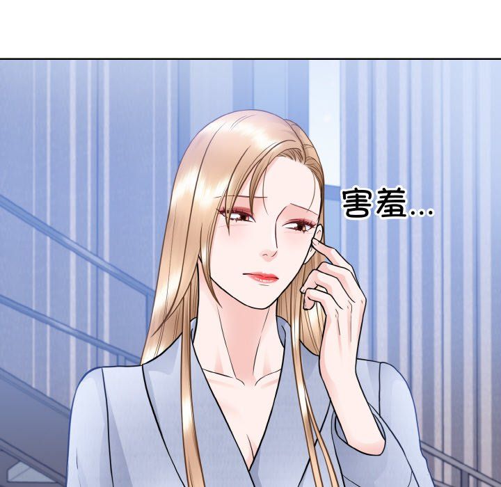 《眷恋》漫画 第49話