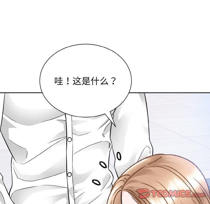 《眷恋》漫画 第49話