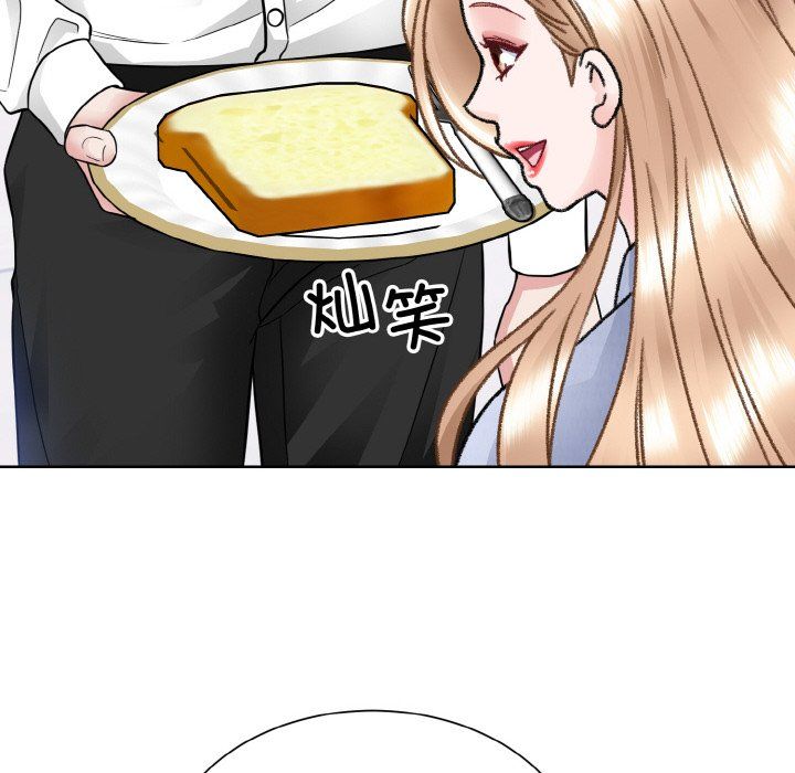 《眷恋》漫画 第49話