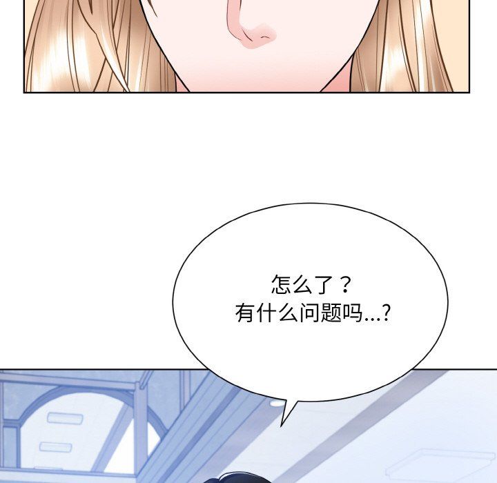 《眷恋》漫画 第49話