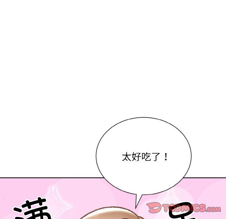《眷恋》漫画 第49話
